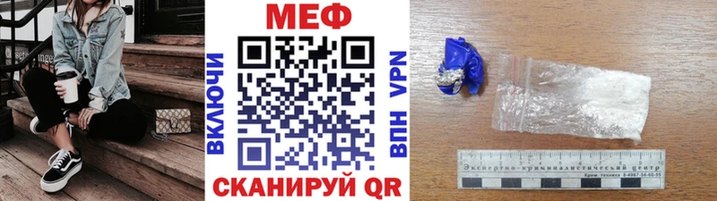 Купить закладку Бутират  Лсд 25  КОКАИН  Мефедрон  Бирюсинск