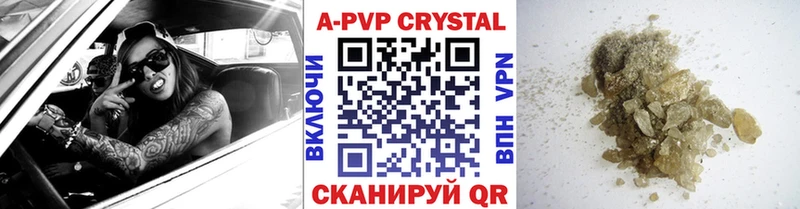 Купить закладки  Бирюсинск  Alpha PVP Crystall 