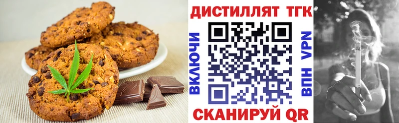 Еда ТГК марихуана  Купить  Бирюсинск 