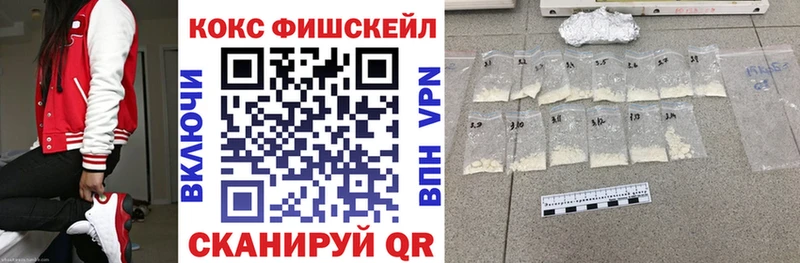 КОКАИН Перу  Купить закладки  Бирюсинск 