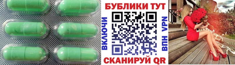 Купить где  Бирюсинск  ЭКСТАЗИ Дубай 