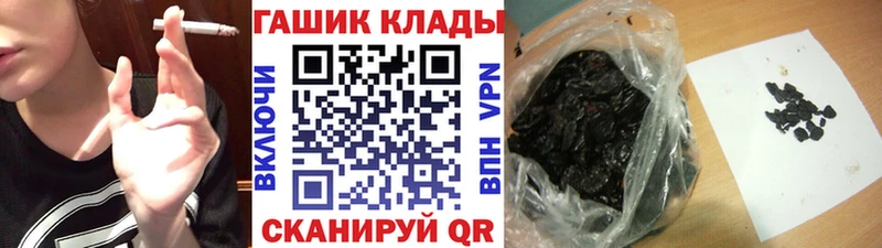 Гашиш Изолятор Купить закладки Бирюсинск