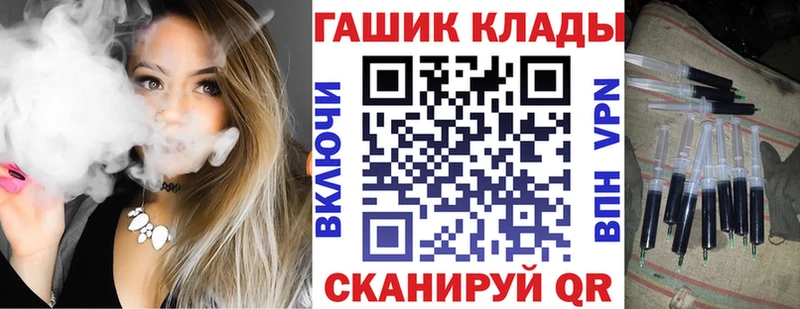 ГАШИШ Ice-O-Lator Бирюсинск