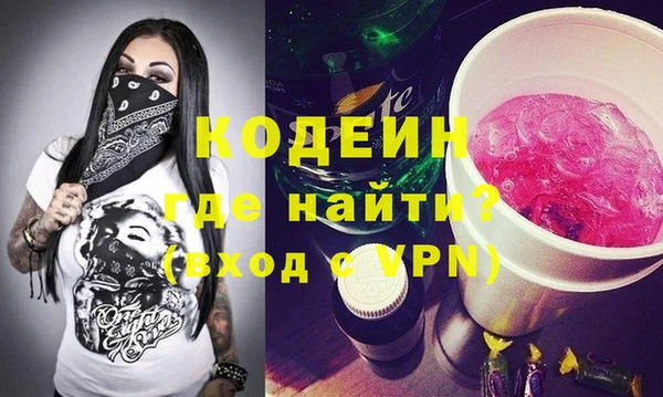 мяу мяу мука Волосово