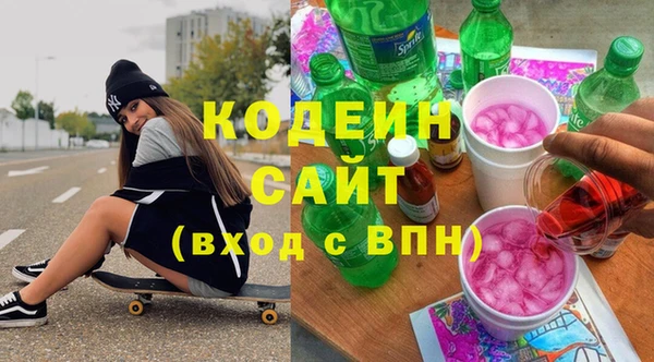 мяу мяу мука Волосово