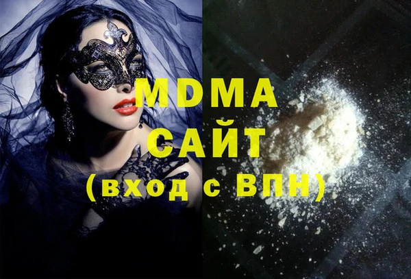 кристаллы Володарск