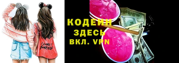 марки nbome Волоколамск