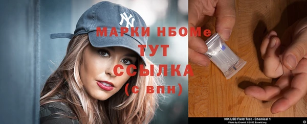 мяу мяу мука Волосово