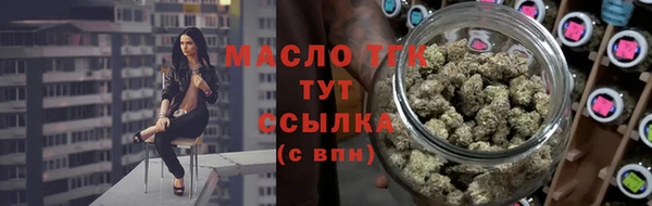мяу мяу мука Волосово