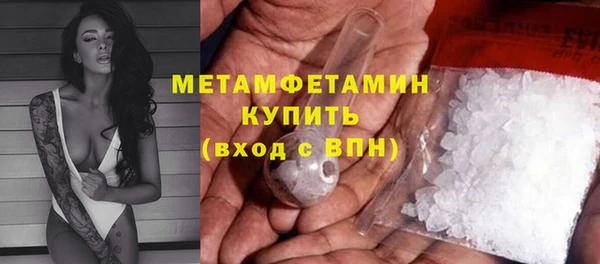 мяу мяу мука Волосово