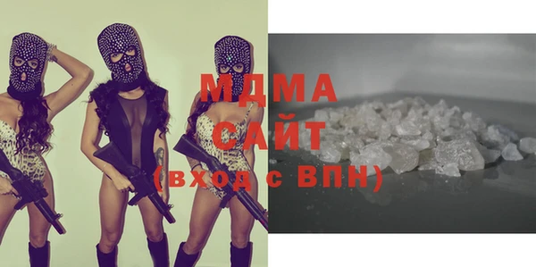кристаллы Володарск
