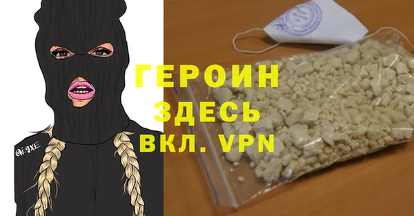 марки nbome Волоколамск