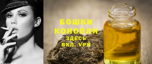 кристаллы Володарск