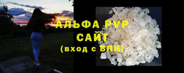 марки nbome Волоколамск