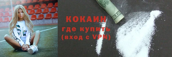 мяу мяу мука Волосово