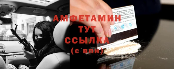 марки nbome Волоколамск