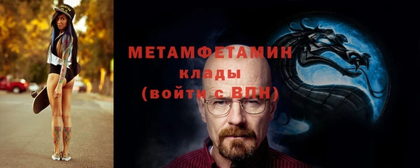 мяу мяу мука Волосово