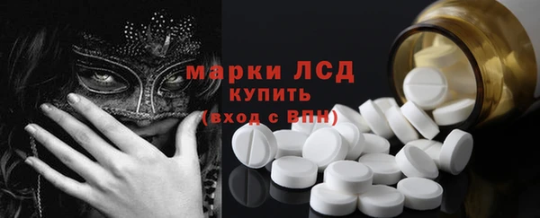 мяу мяу мука Волосово