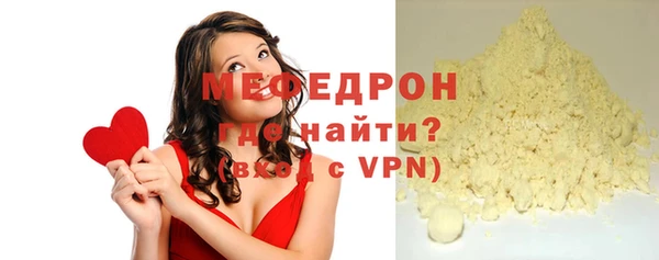 мяу мяу мука Волосово