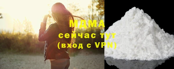 марки nbome Волоколамск