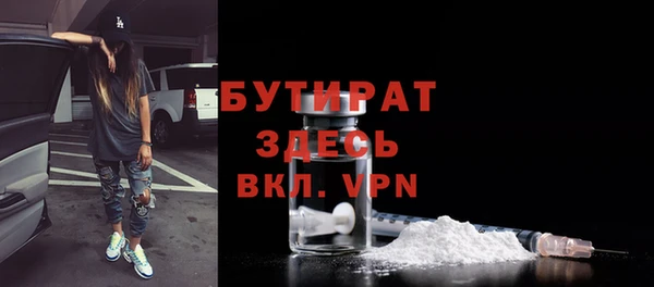 марки nbome Волоколамск