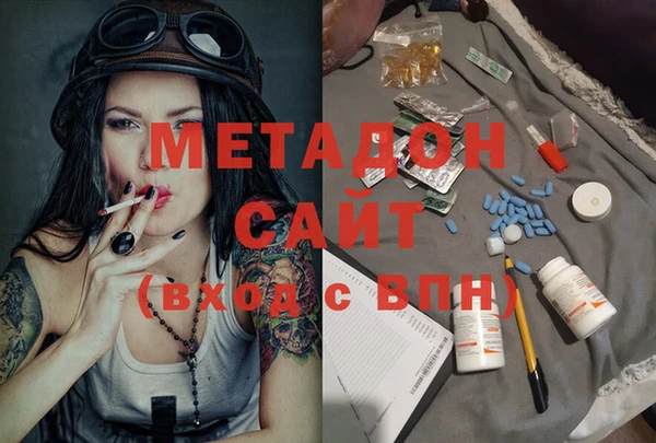 марки nbome Волоколамск