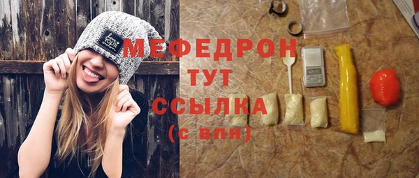кристаллы Володарск
