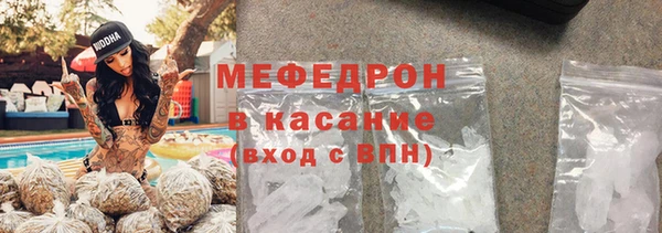 марки nbome Волоколамск