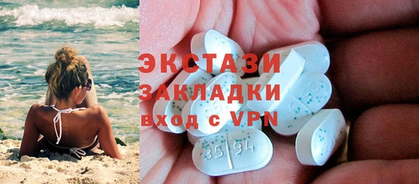 марки nbome Волоколамск