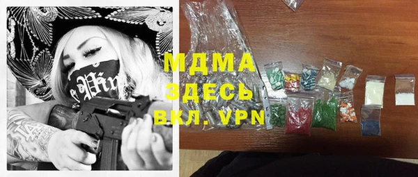марки nbome Волоколамск
