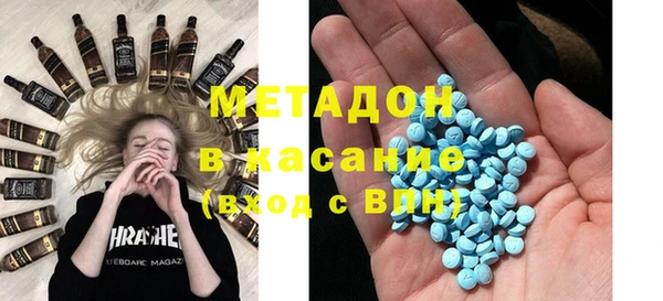 кристаллы Володарск