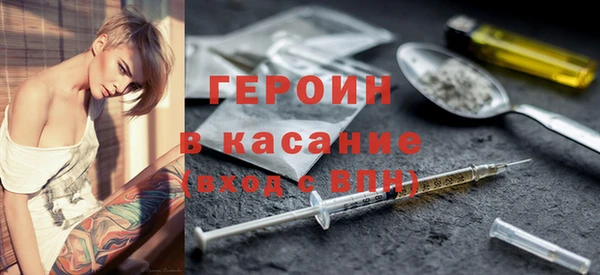 кристаллы Володарск