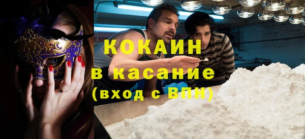 марки nbome Волоколамск
