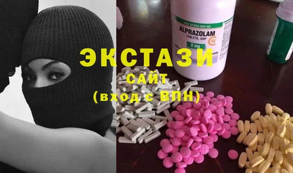 марки nbome Волоколамск