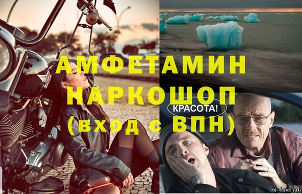 кристаллы Володарск