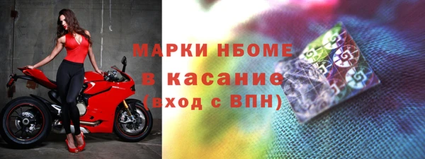 мяу мяу мука Волосово