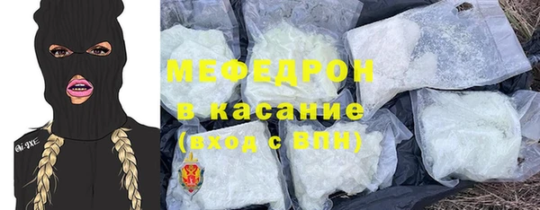 марки nbome Волоколамск