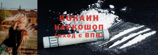 кристаллы Володарск