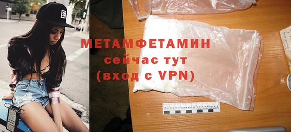 марки nbome Волоколамск