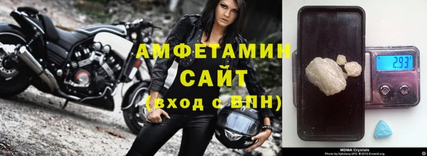 марки nbome Волоколамск