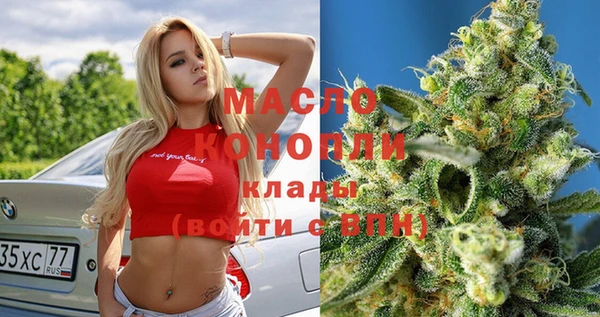 марки nbome Волоколамск