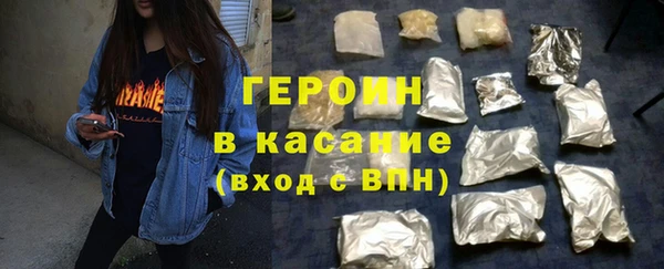мяу мяу мука Волосово