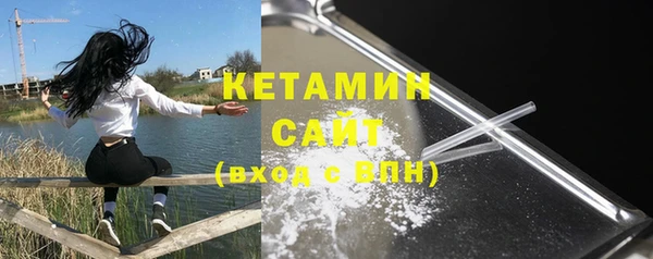 кристаллы Володарск