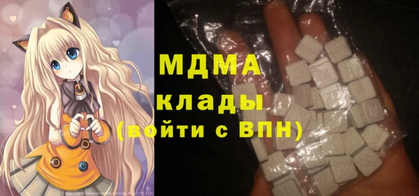 кристаллы Володарск