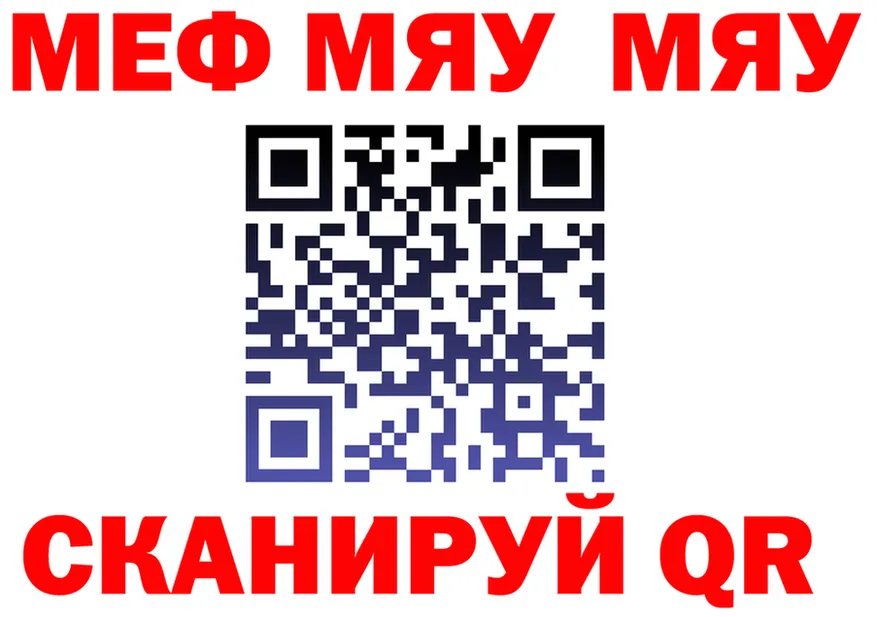 A-PVP СК КРИС ссылки маркетплейс МЕГА Бирюсинск