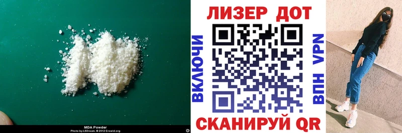 Купить где  Бирюсинск  ЛСД экстази кислота 