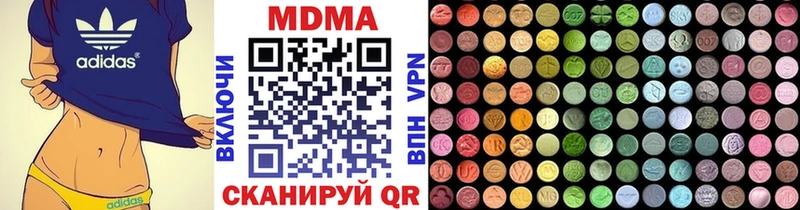 Купить  Бирюсинск  MDMA кристаллы 