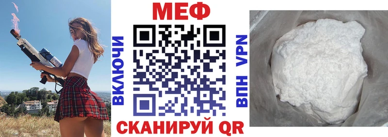 Купить закладки  Бирюсинск  Мефедрон 4 MMC 