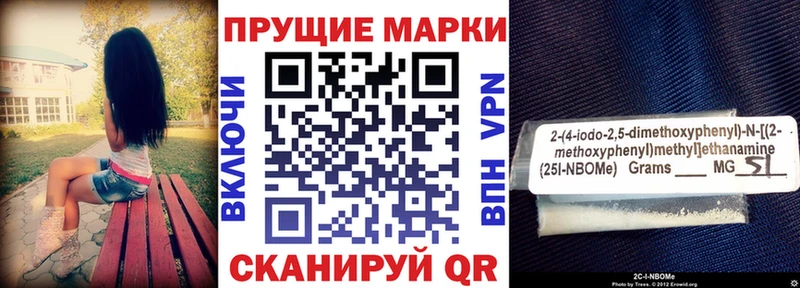 Наркотические марки 1,8мг  Купить  Бирюсинск 