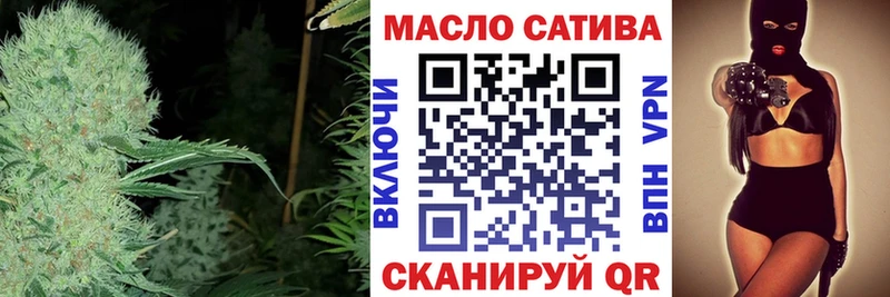 Купить  Бирюсинск  Дистиллят ТГК гашишное масло 